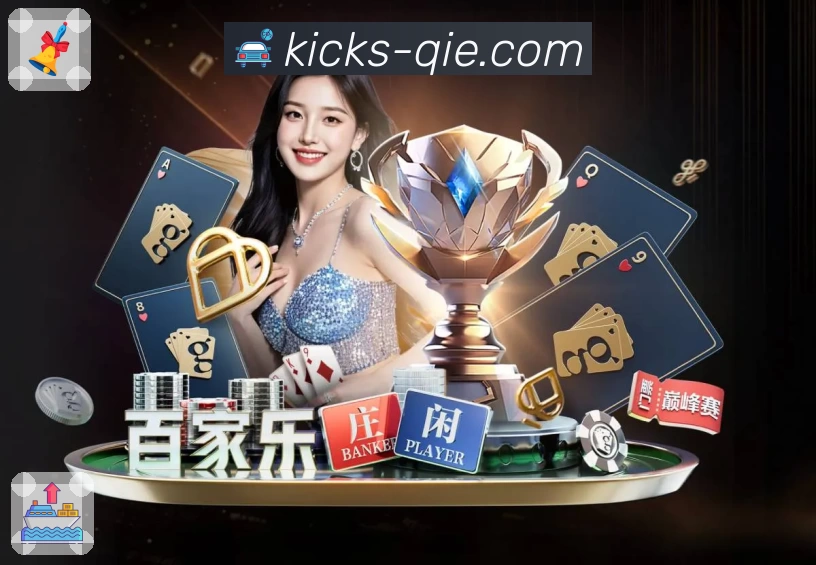 企鹅直播 App 展示图